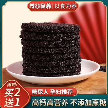 黑芝麻饼片1盒220g【自营】